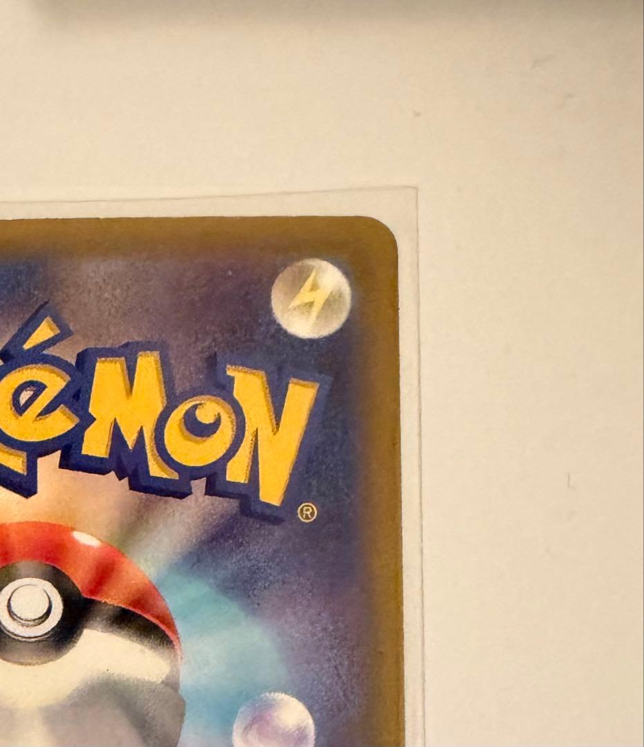 説明必読　シュリ付き新品未開封3箱 メガゲッコウガまとめ売り