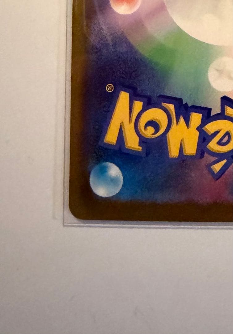 説明必読　シュリ付き新品未開封3箱 メガゲッコウガまとめ売り