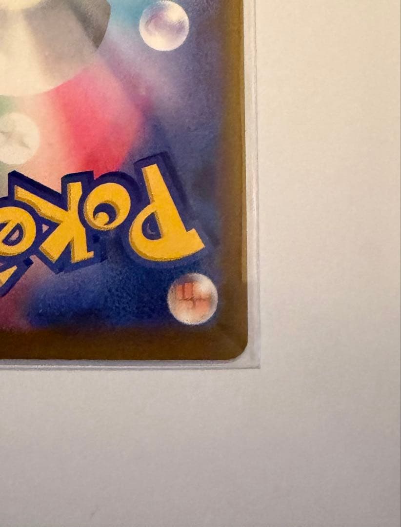 説明必読　シュリ付き新品未開封3箱 メガゲッコウガまとめ売り