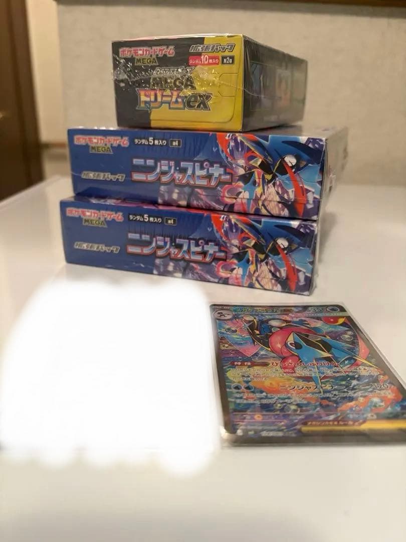 説明必読　シュリ付き新品未開封3箱 メガゲッコウガまとめ売り