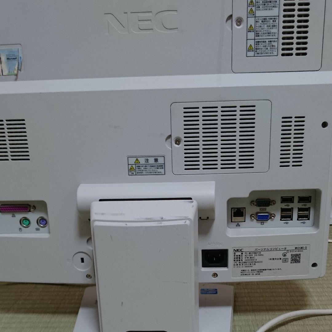 一体型パソコンNEC 最新Windows10Pro SSD128GB (ジャンク
