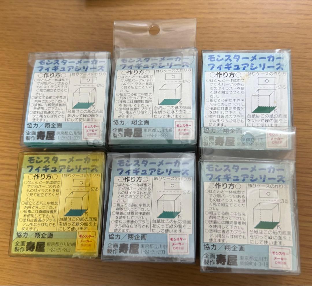 モンスターメーカー　フィギュアシリーズ　戦士ミリエーヌ　戦士チチーナ　ペイント