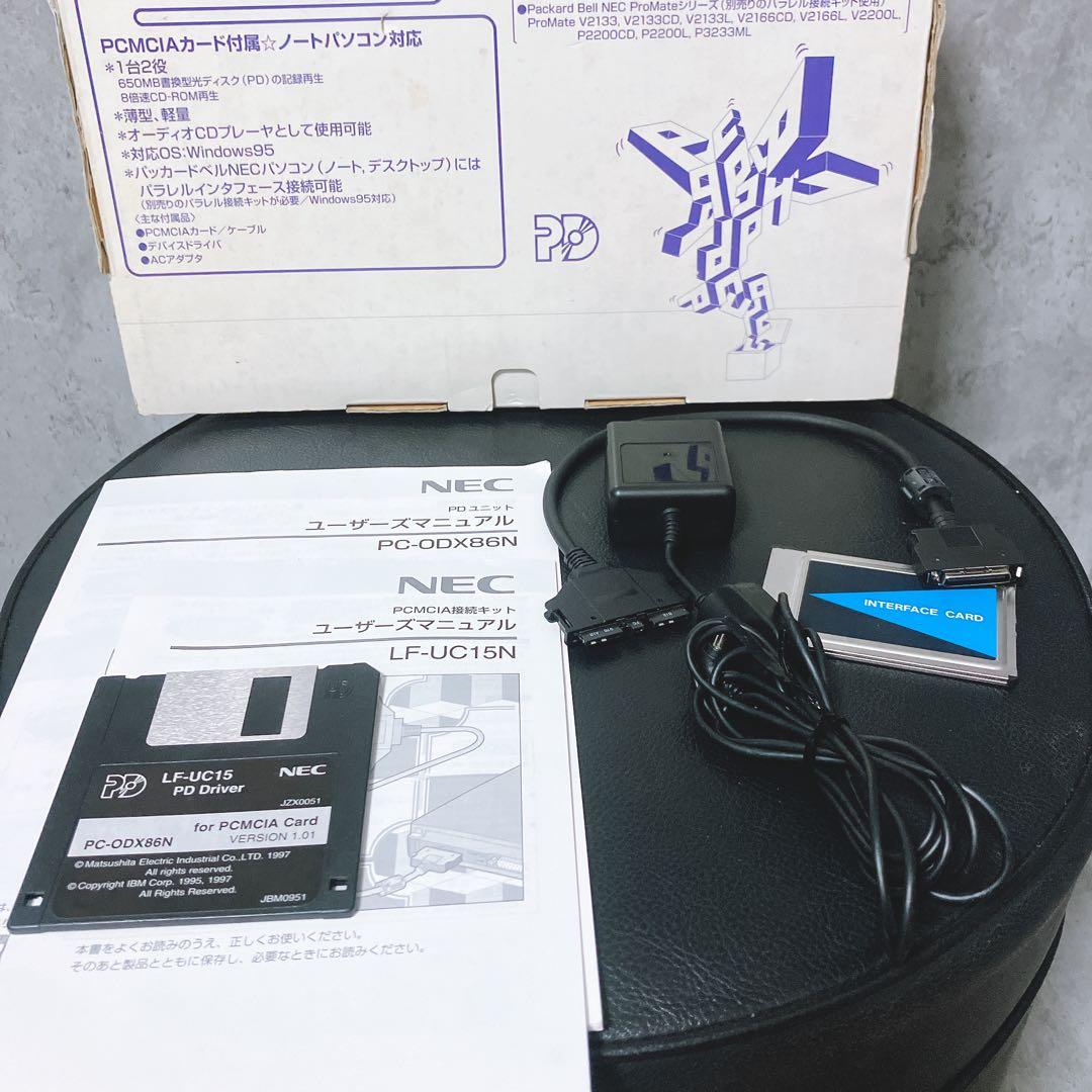 【希少】NEC PDユニット PC-ODX86N PD CD再生