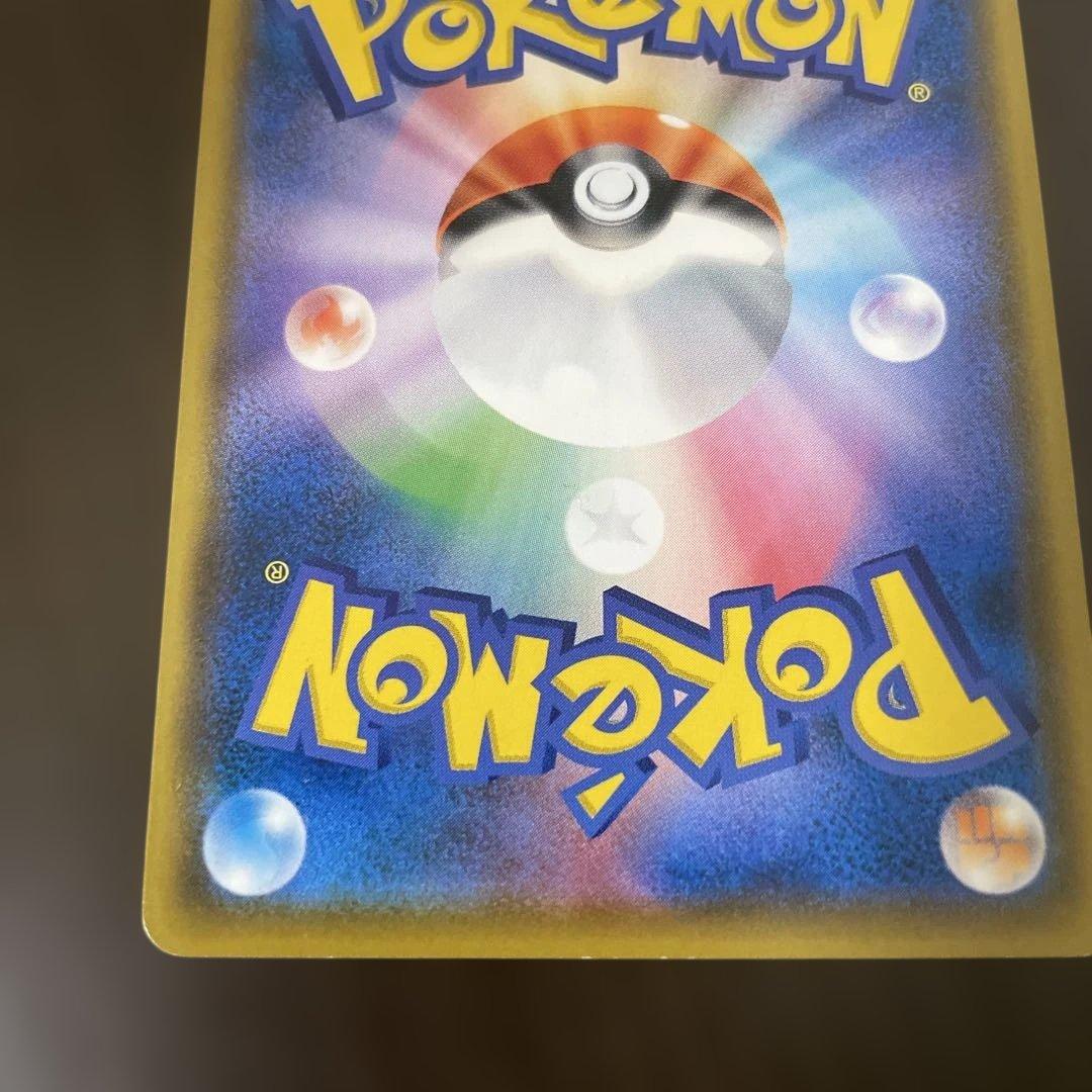 ポケモンカード　ムンク　コダック　プロモ