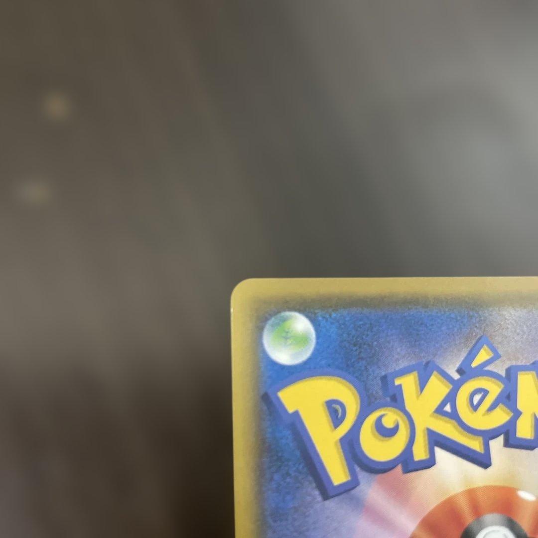 ポケモンカード　ムンク　コダック　プロモ