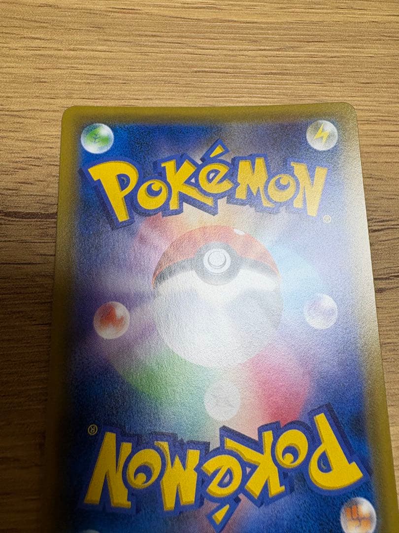 【極美品】ライチュウ&アローラライチュウGX SA SR（スペシャルアート）