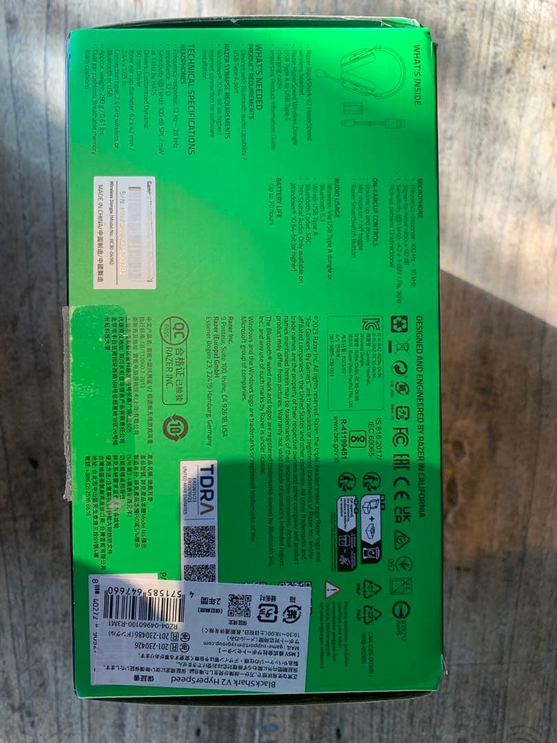 Razer BLACKSHARK V2 HYPERSPEED ヘッドセット