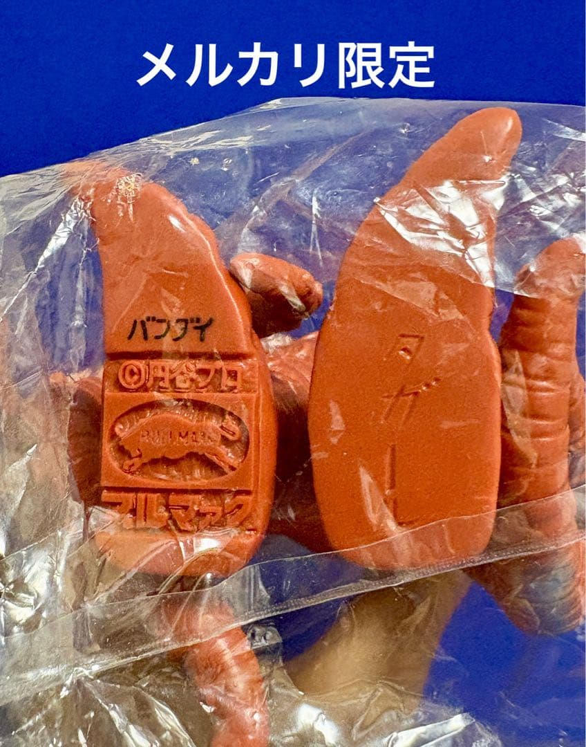 ★幻の11体　タガール　一期版　ブルマァク B-CLUB ウルトラマンタロウ