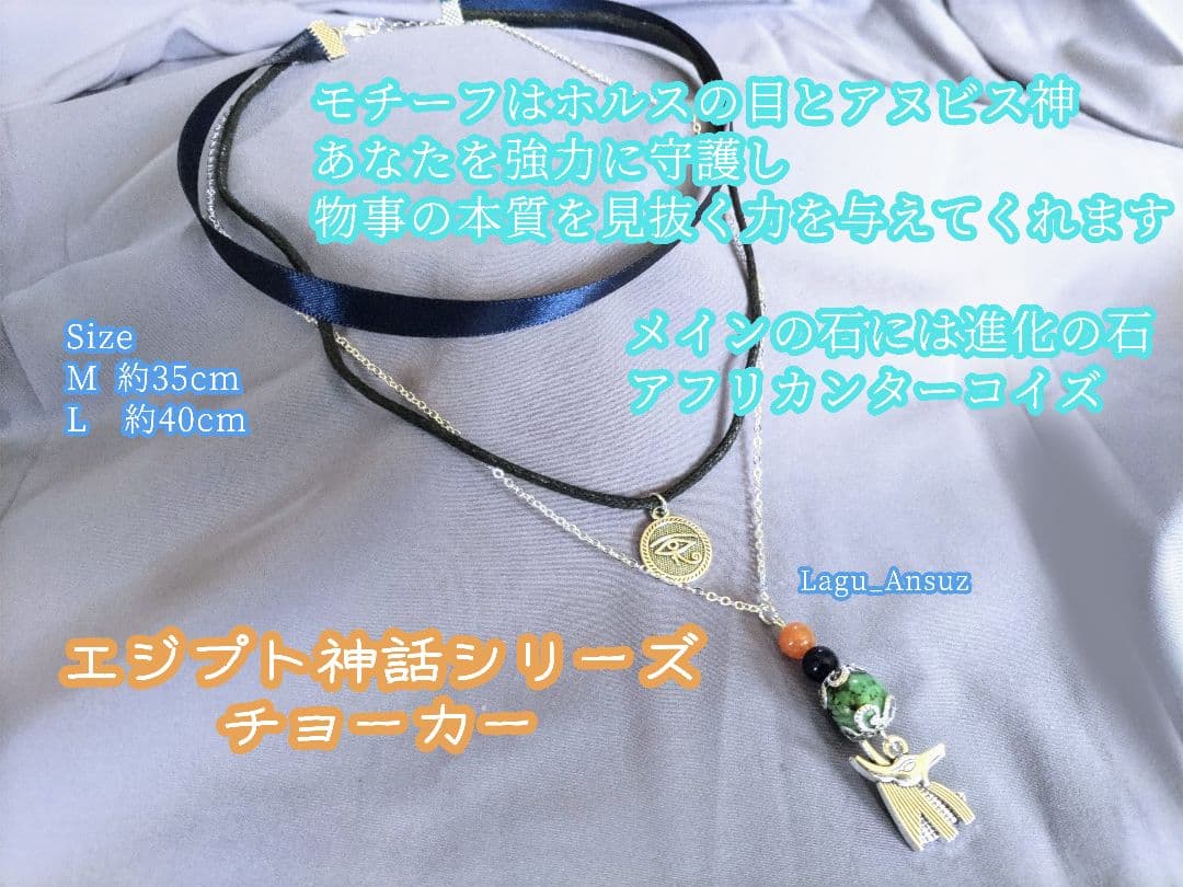 エジプト神話シリーズ3点おまとめ