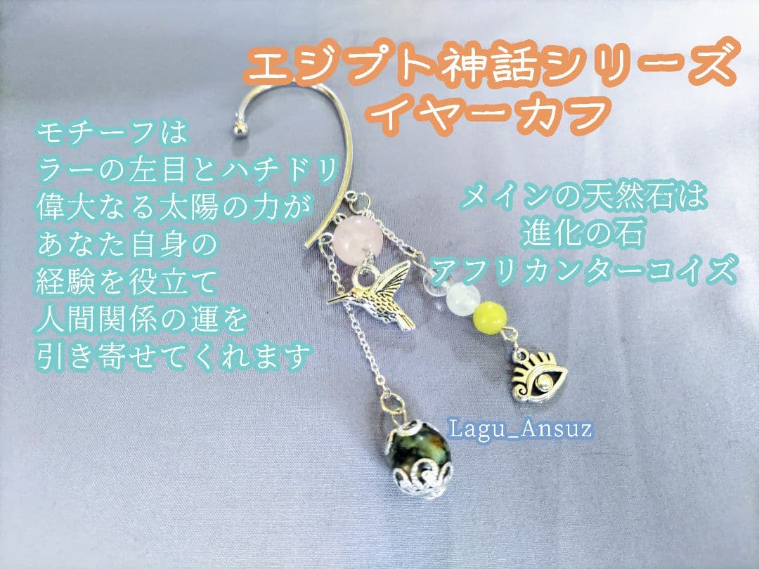 エジプト神話シリーズ3点おまとめ