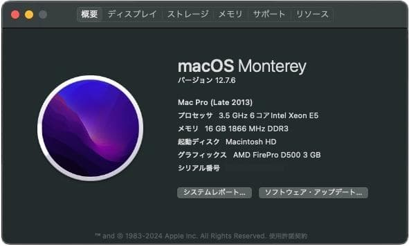 Macデスクトップ Mac Pro(Late 2013)
