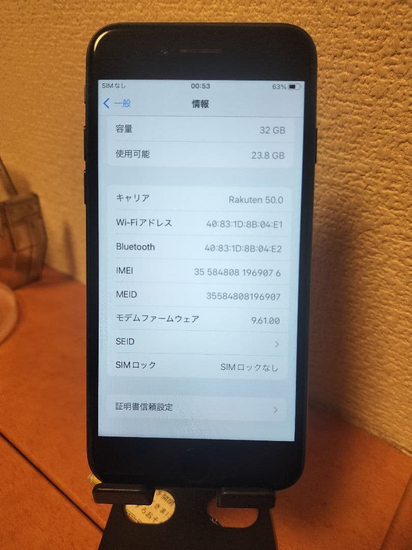 Apple iPhone 7 32GB バッテリー90% simフリー