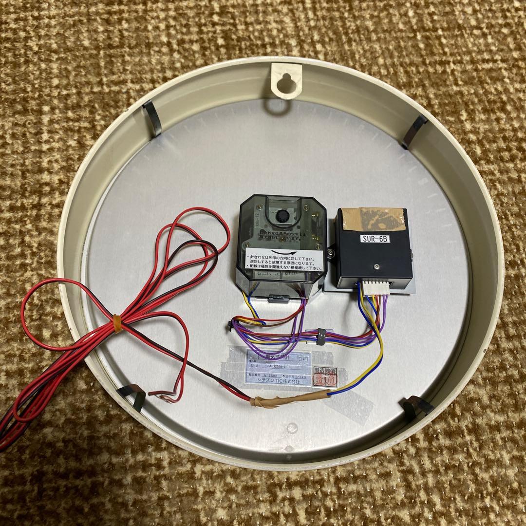 電気子時計　約30cm