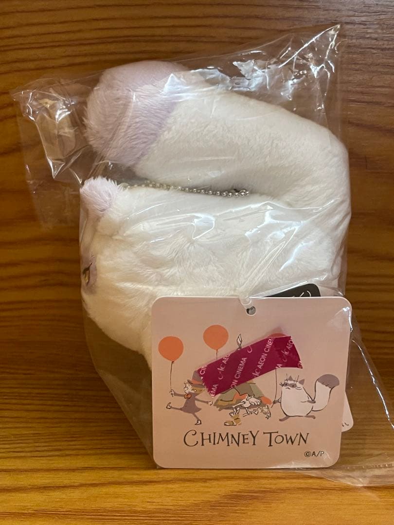 えんとつ町のプペル モフ　マスコットキーホルダー