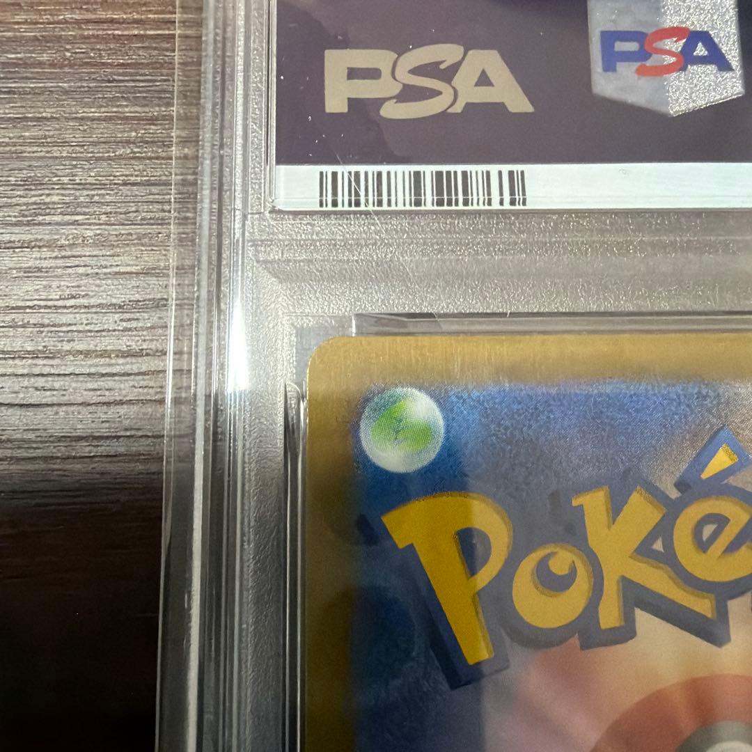 ギラティナ VSTAR PSA 10 ウルトラレア #261 PSA10