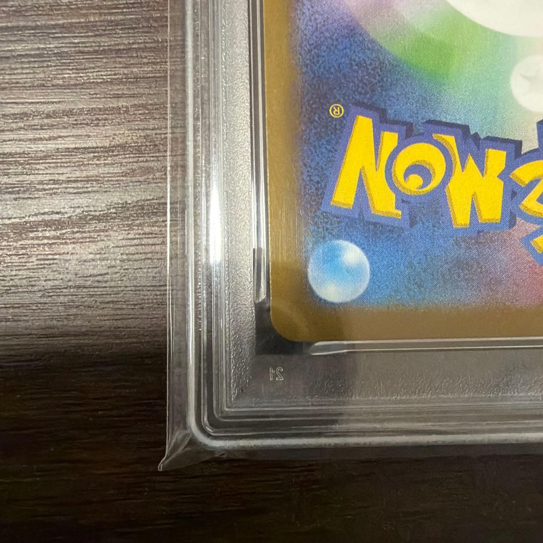 ギラティナ VSTAR PSA 10 ウルトラレア #261 PSA10