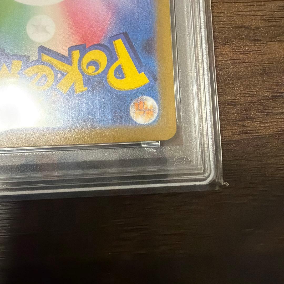 ギラティナ VSTAR PSA 10 ウルトラレア #261 PSA10