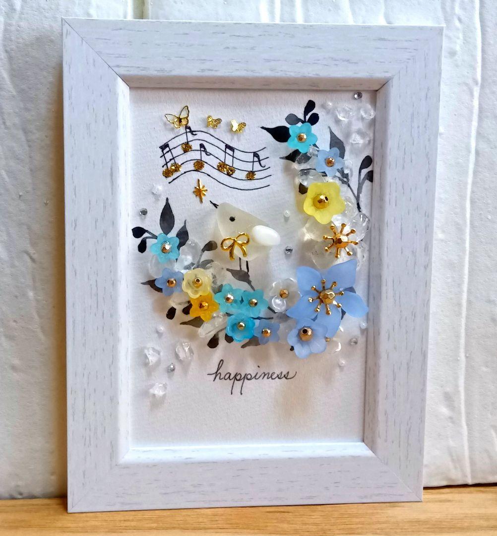 【JYキラキラ様おまとめ】カラフルお花の中でハミング＊ブルー＊シーグラスアート