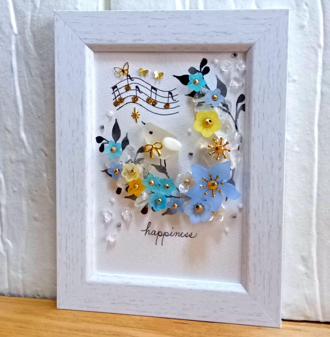 【JYキラキラ様おまとめ】カラフルお花の中でハミング＊ブルー＊シーグラスアート