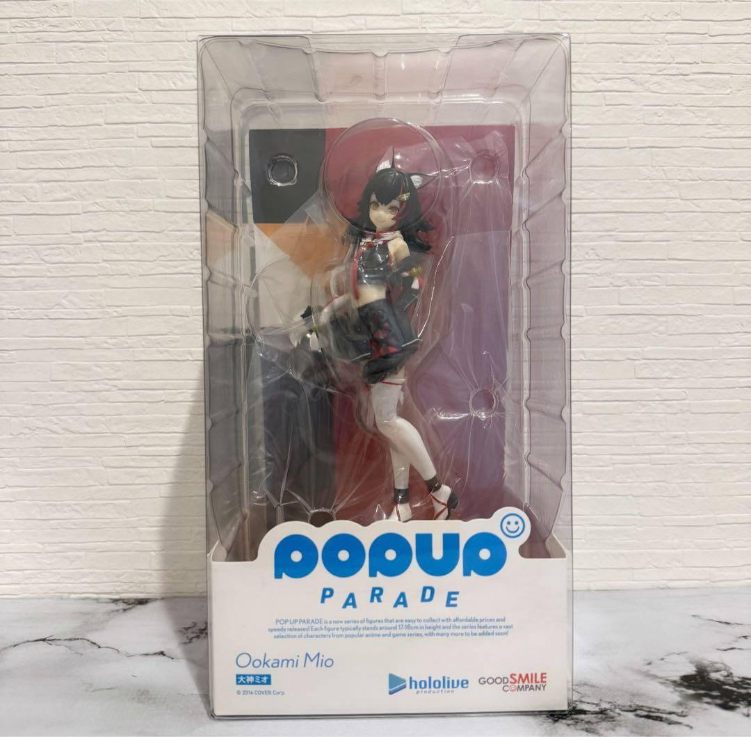 POP UP PARADE ホロライブゲーマーズセット