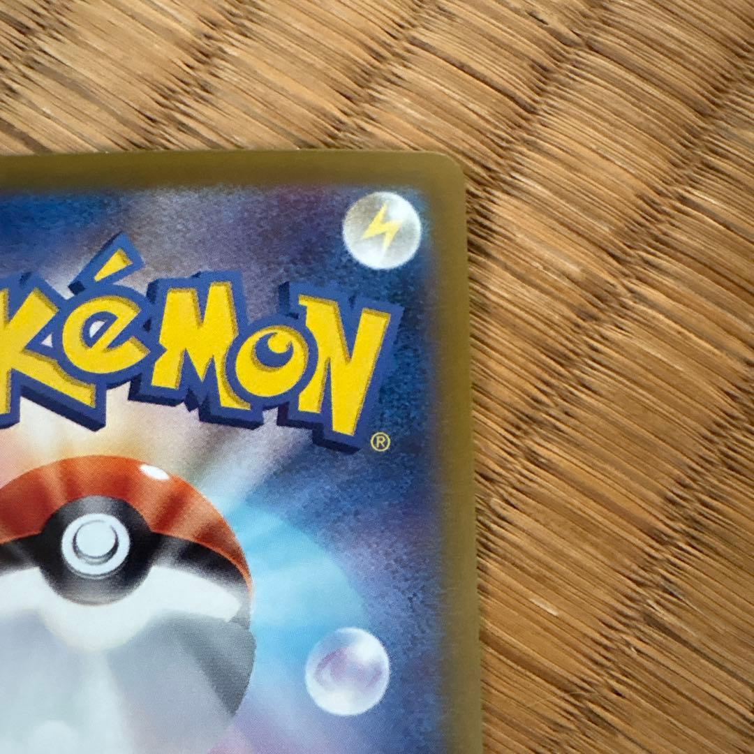 ポケモンカード ブラッキーSAR