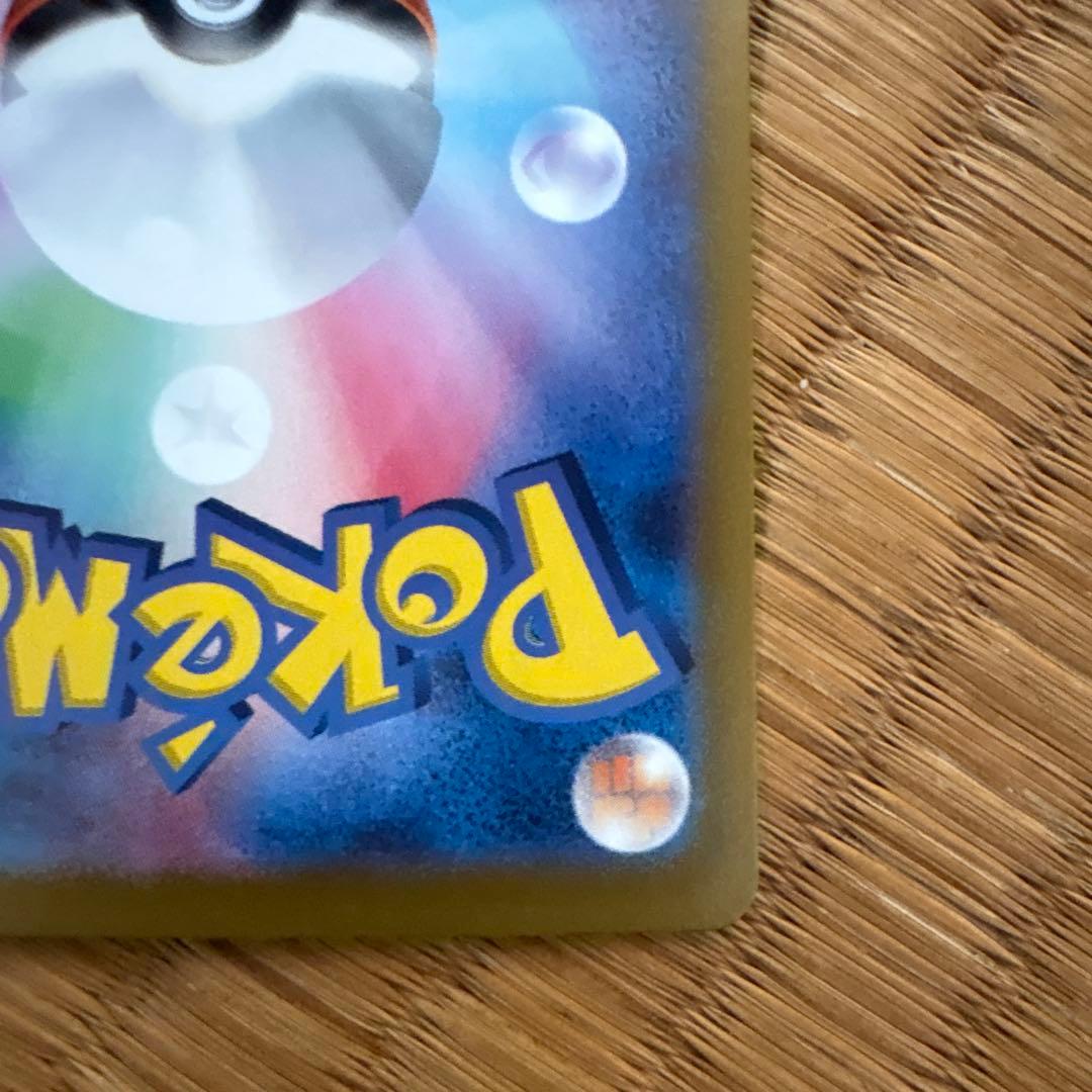 ポケモンカード ブラッキーSAR