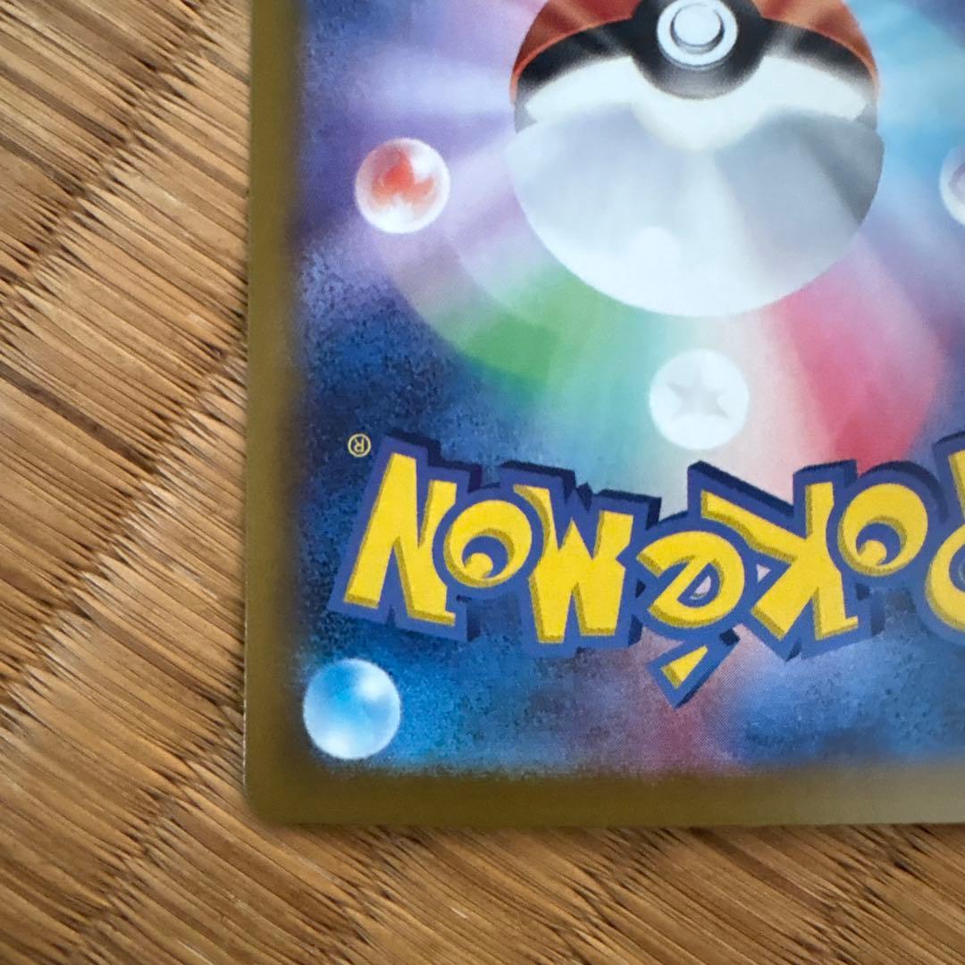 ポケモンカード ブラッキーSAR