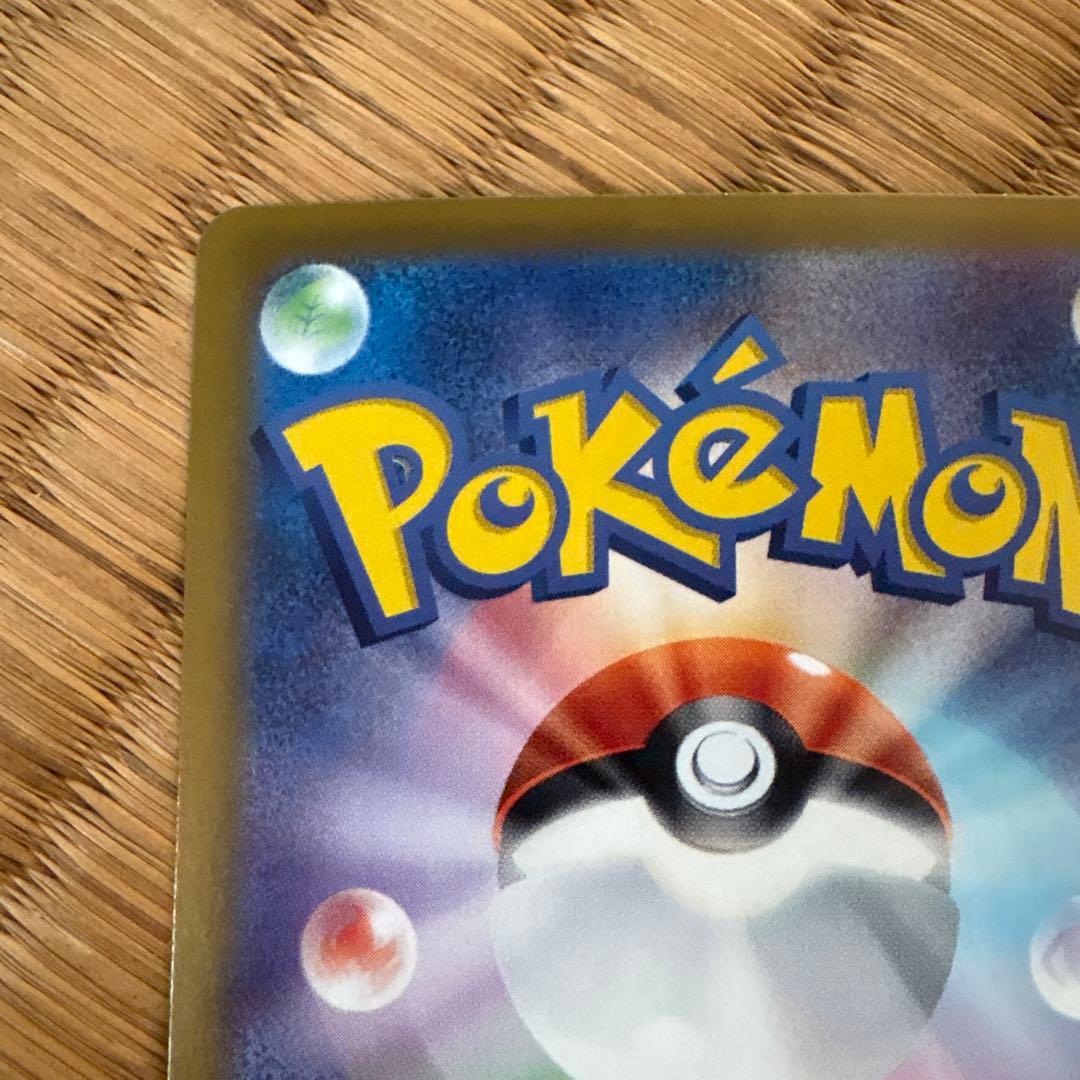 ポケモンカード ブラッキーSAR