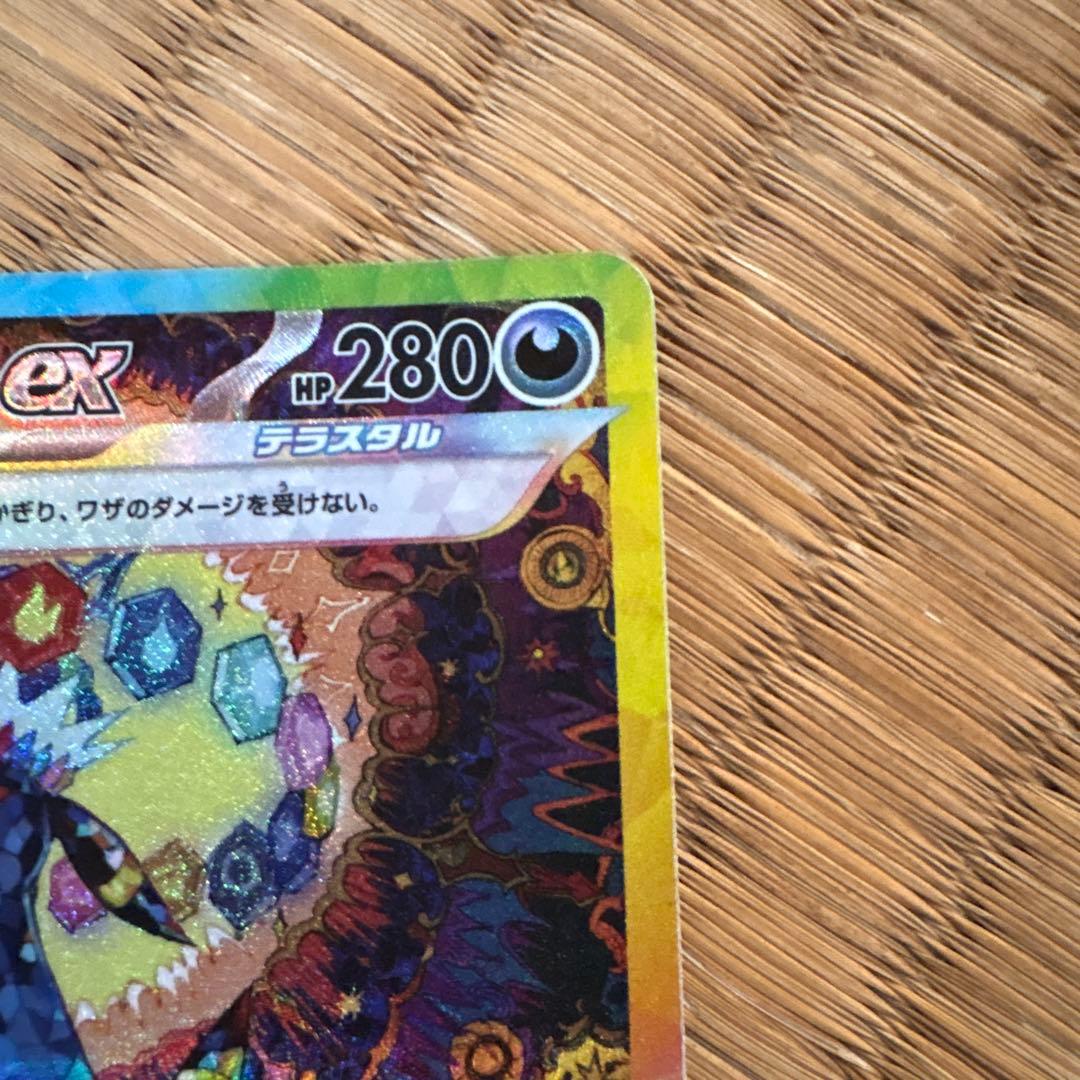 ポケモンカード ブラッキーSAR