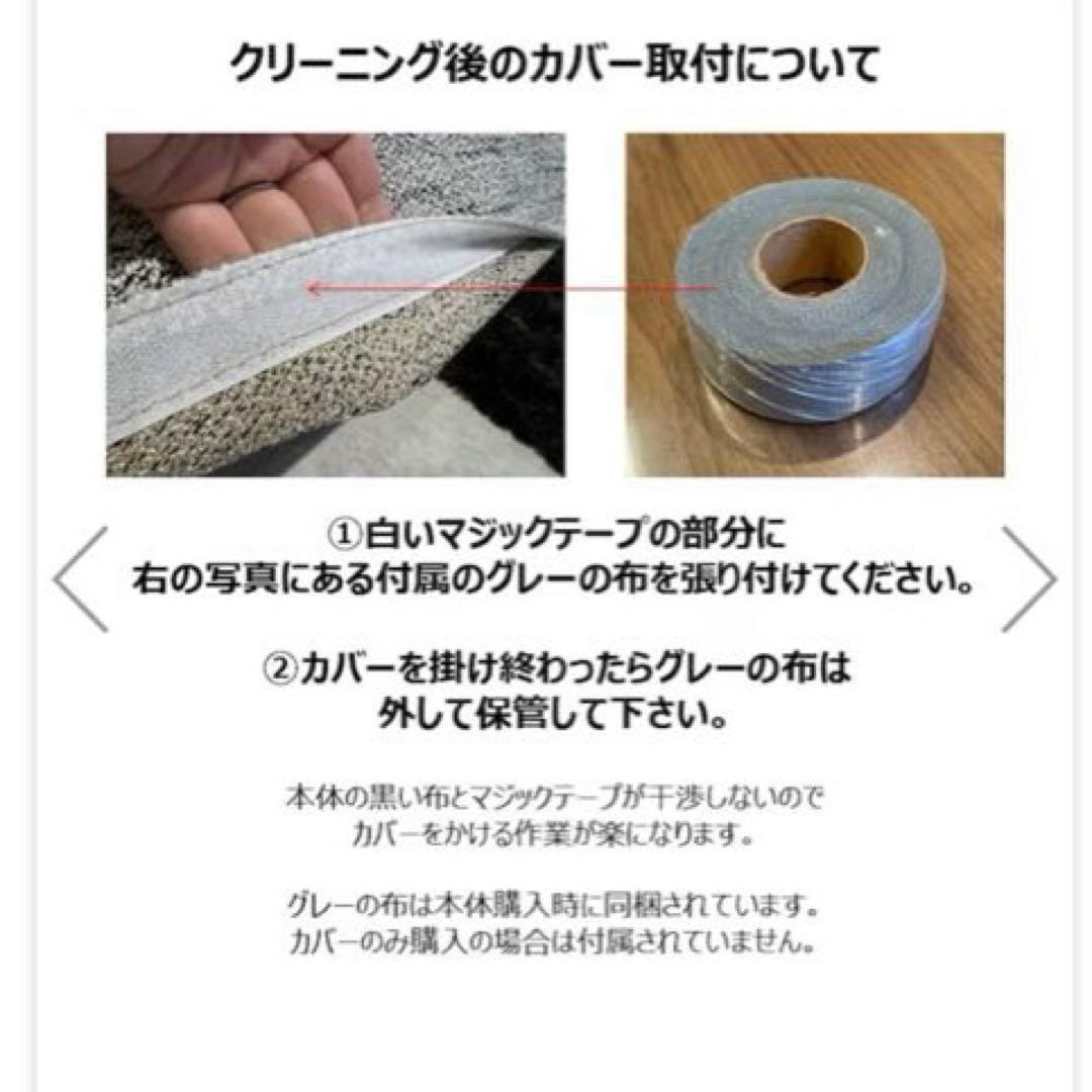 songdream Angeloソファ 160 バッククッション付き