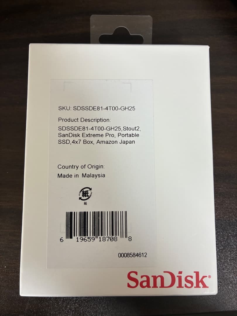 【新品未開封・格安】超高速SanDisk SSD 4TB 最大2000MB/秒
