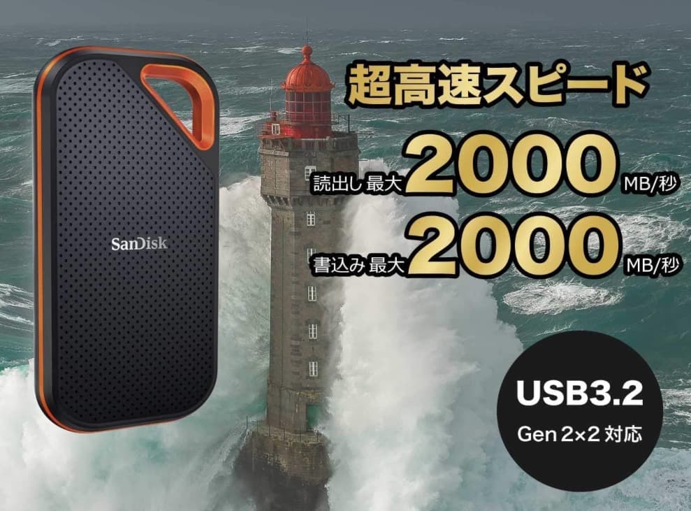【新品未開封・格安】超高速SanDisk SSD 4TB 最大2000MB/秒
