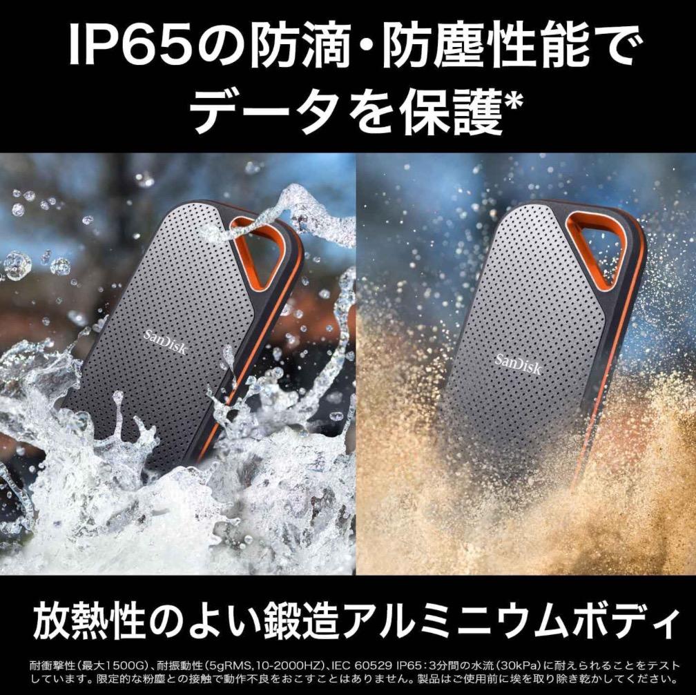 【新品未開封・格安】超高速SanDisk SSD 4TB 最大2000MB/秒
