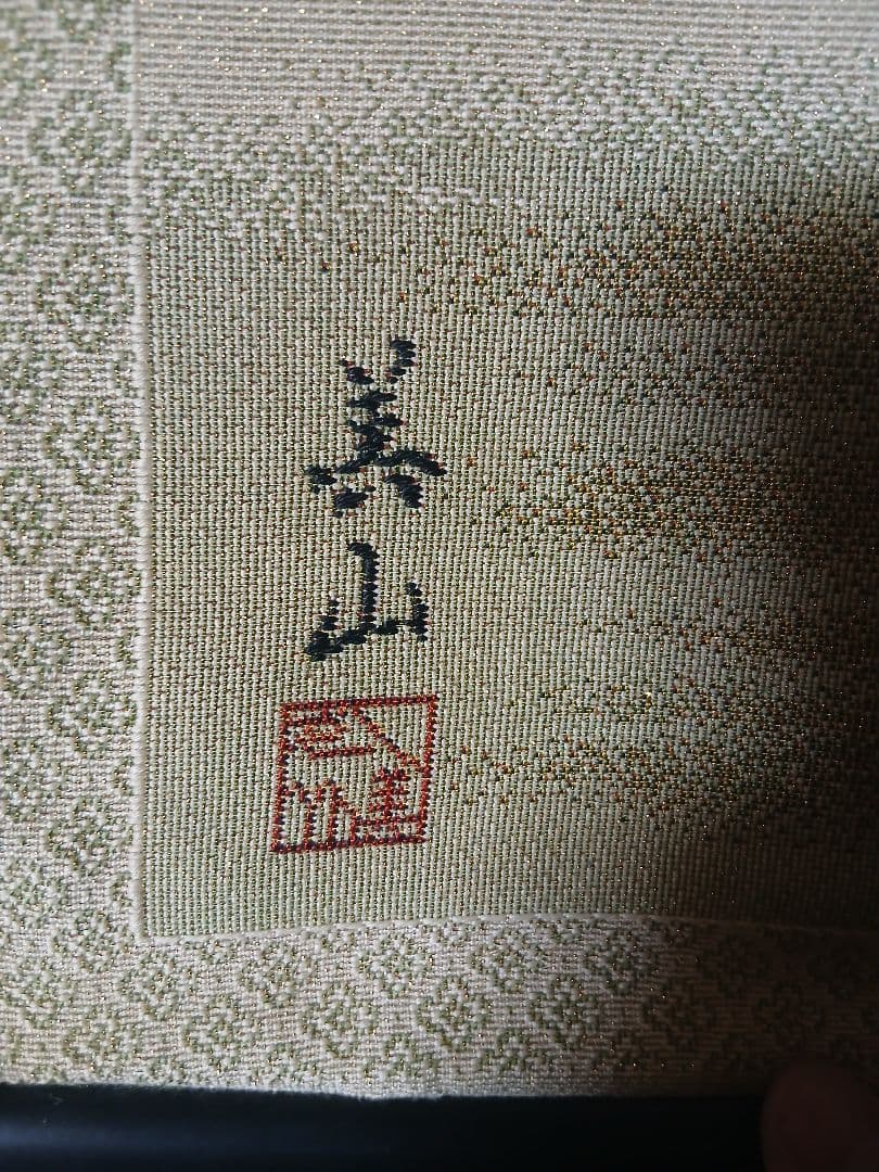 美山 刺繍 掛軸 大黒天と牛