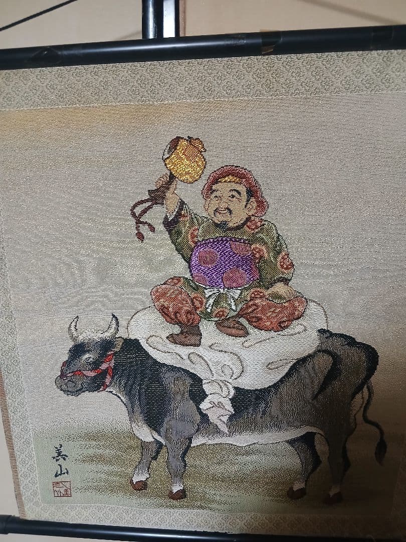 美山 刺繍 掛軸 大黒天と牛