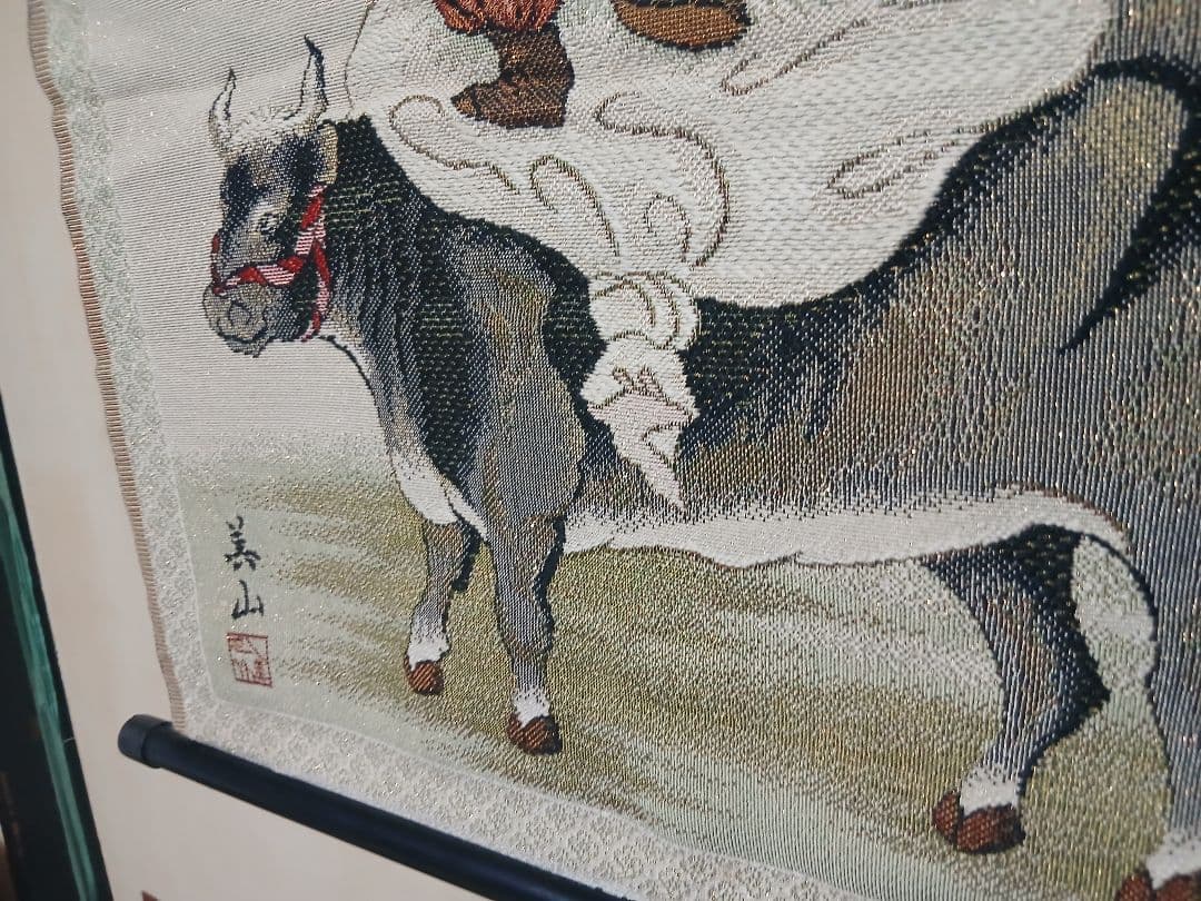 美山 刺繍 掛軸 大黒天と牛