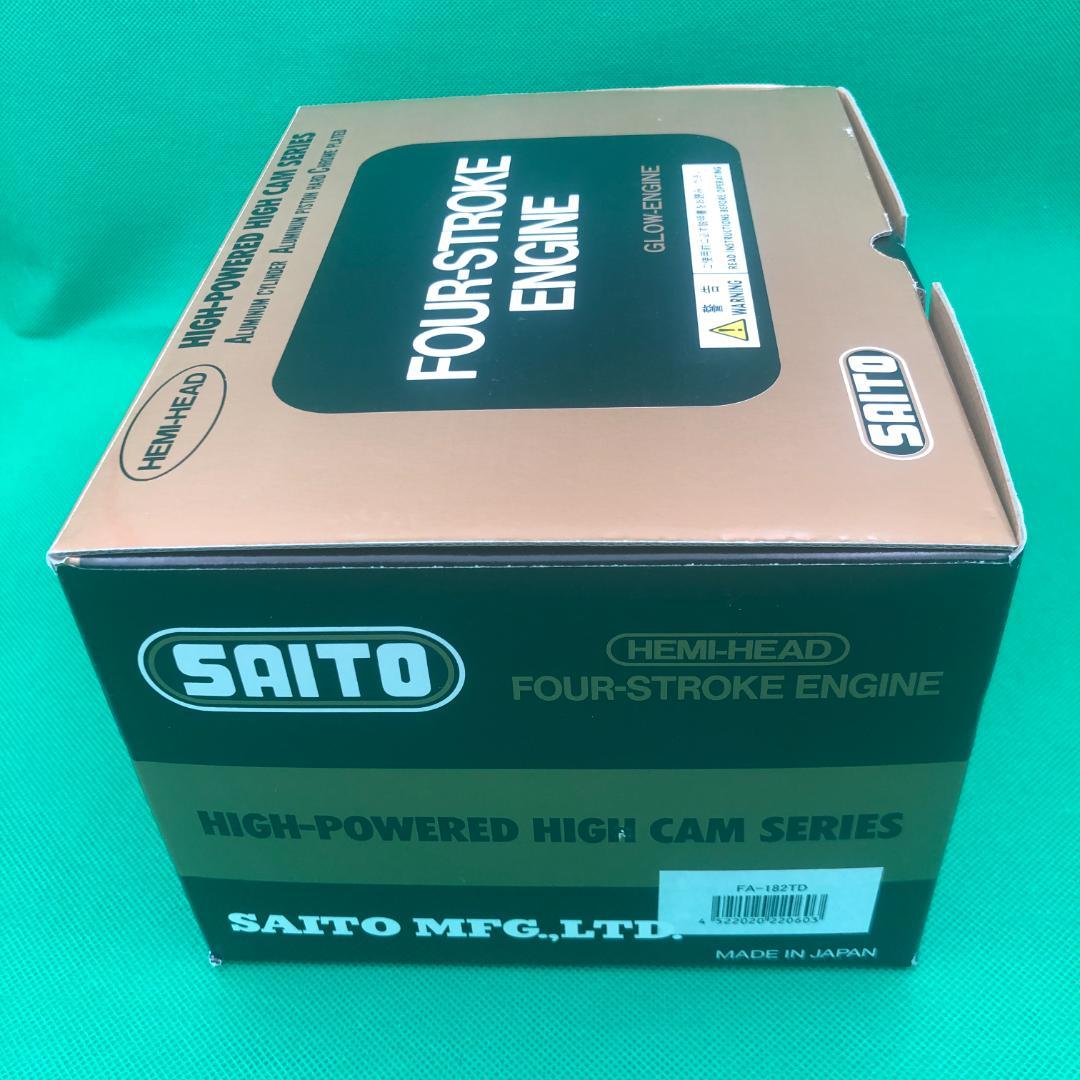 斎藤製作所　FA-182TD　飛行機　ラジコン　エンジン【新品】グローエンジン