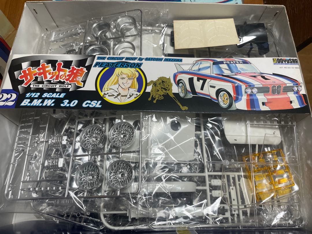 サーキットの狼  3.0 CSL 1:12 童友社