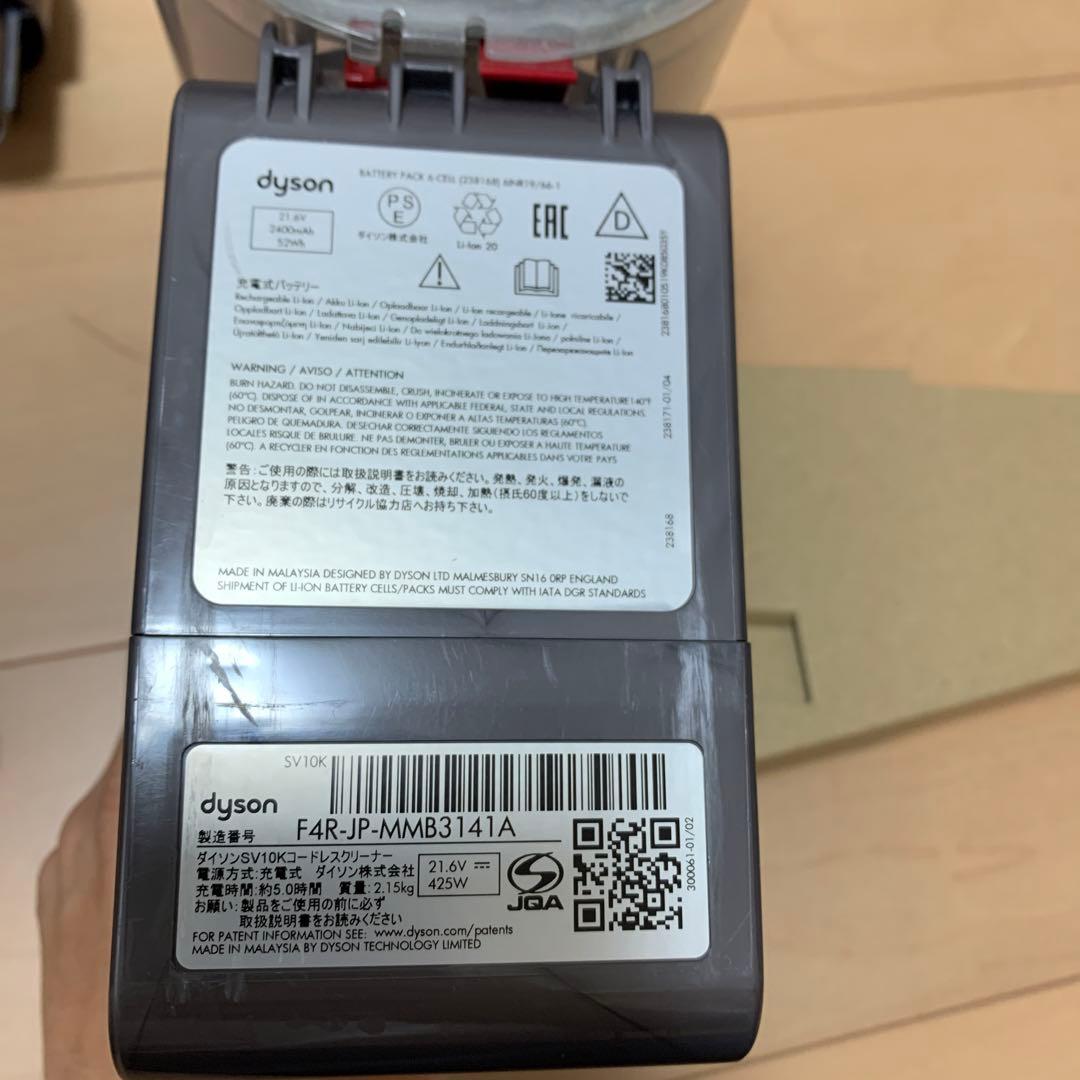 Dyson V8 Slim Fluffy スティッククリーナー【充電不可】