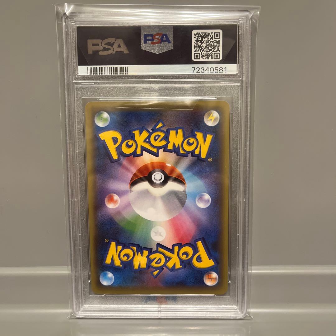 ポケモンカード スイクン PSA10 CP5 幻·伝説ドリームキラコレクション