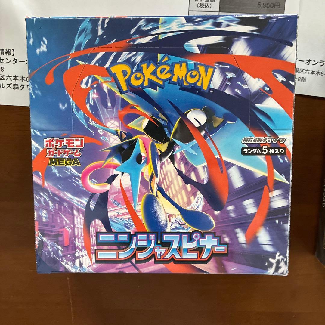 ニンジャスピナー、メガドリームセット 新品未開封、シュリンク付き