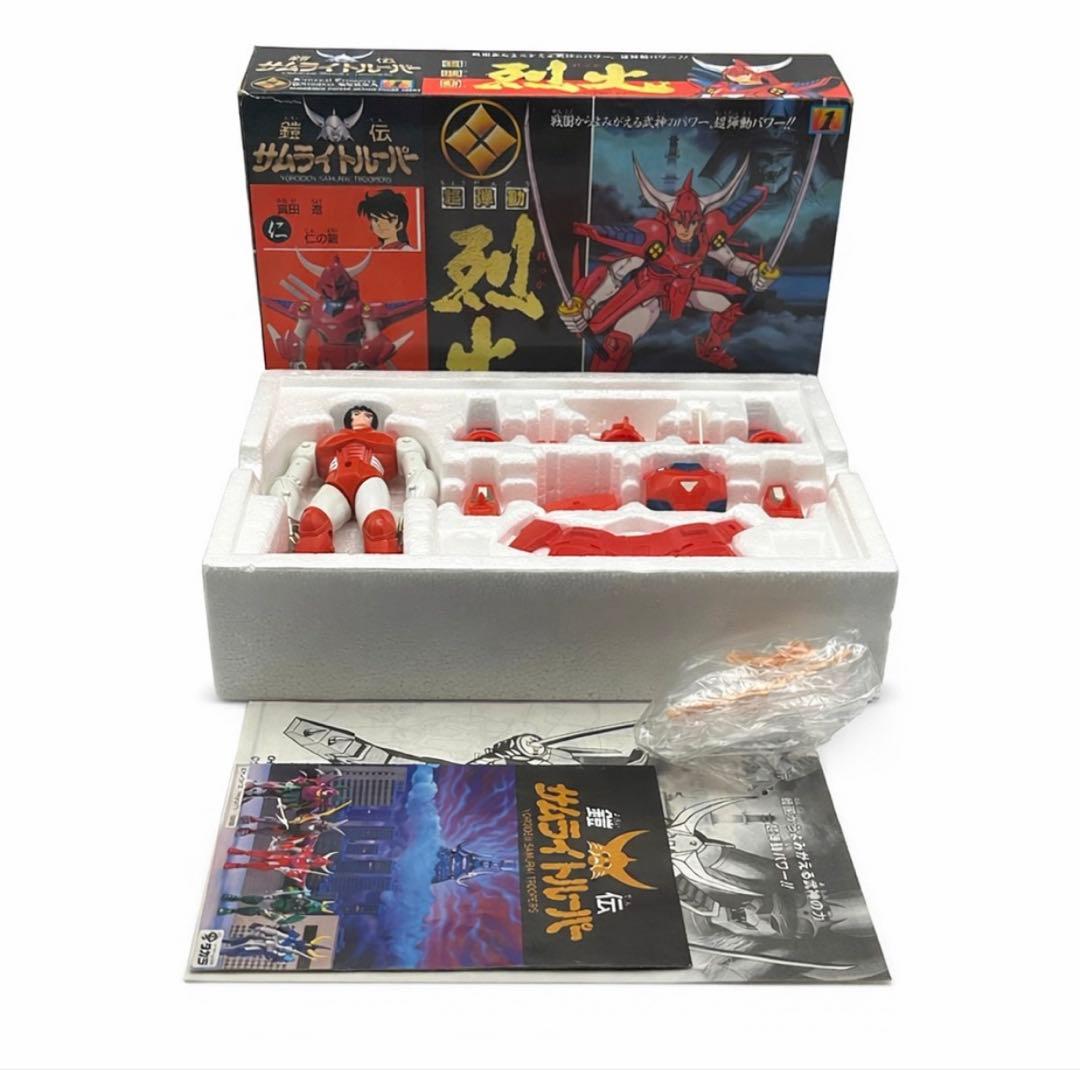 サムライトルーパー 超弾動　烈火