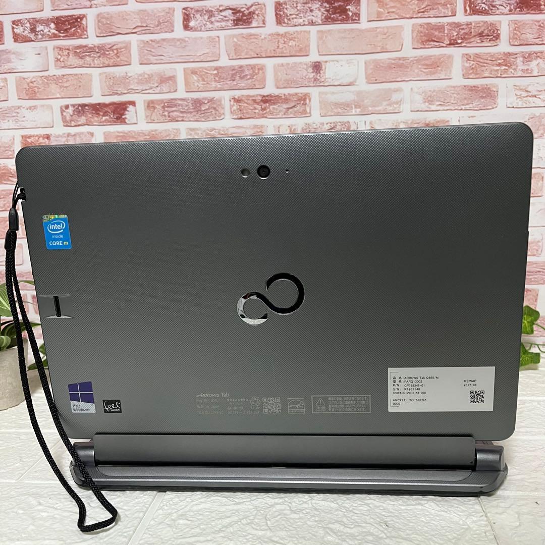 ★ 高解像度タッチパネル美品SSD128GB★Q665 カメラ ノートPC338