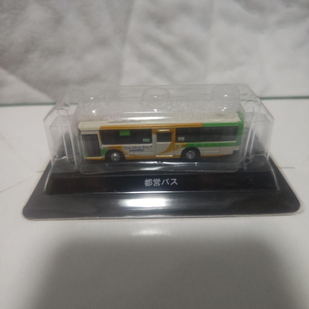 京商ダイキャストバスシリーズ 路線バス [1]