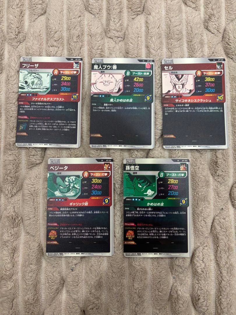 ドラゴンボールダイバーズ　アドバンスパック パラレル 魔人ブウ 40th 他5枚