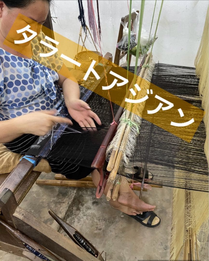 ラオス民族衣装　薄手　シン　6-8