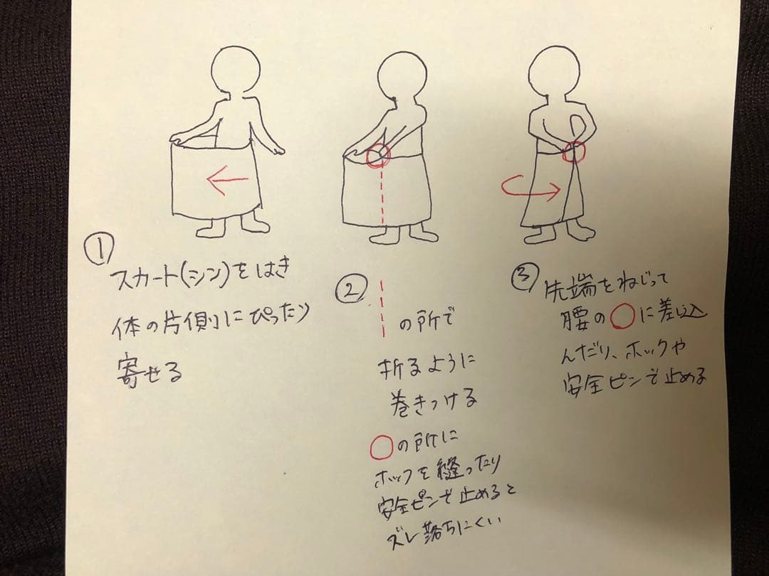 ラオス民族衣装　薄手　シン　6-8