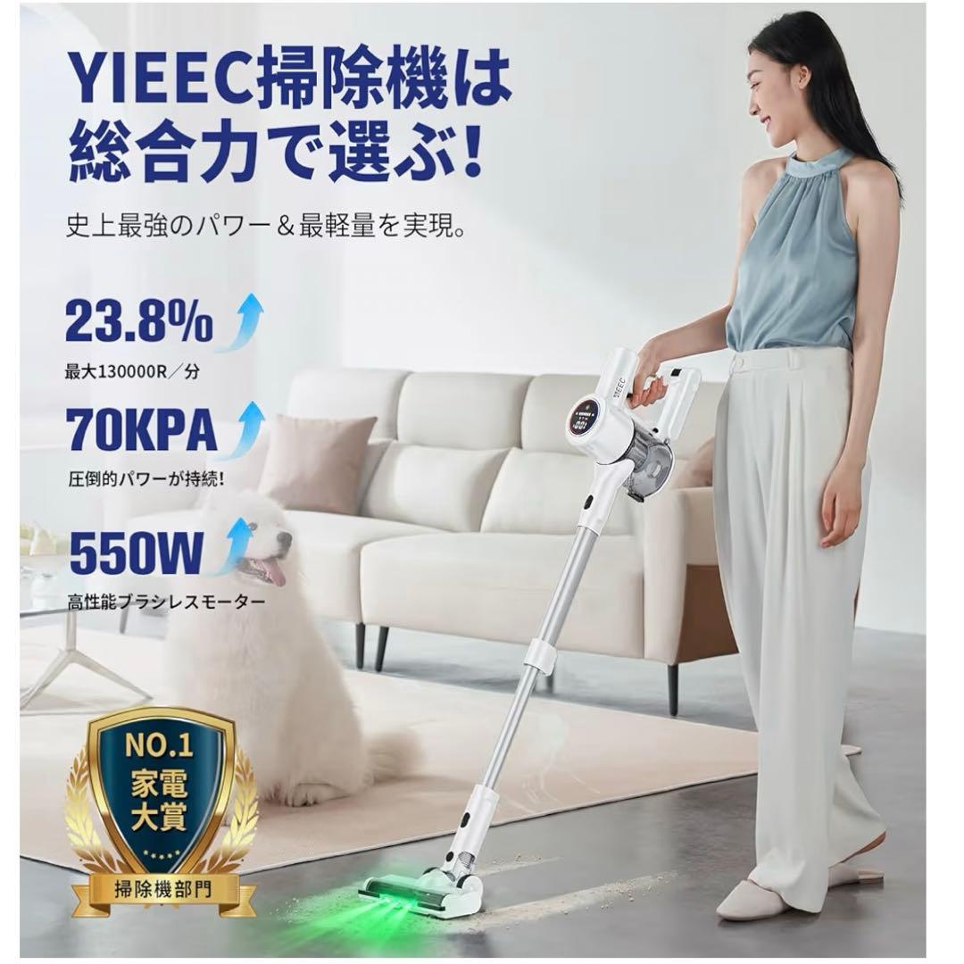 【新品.未使用】サイクロン　コードレス　AI汚れ自動検知 55Kpa超強力吸引