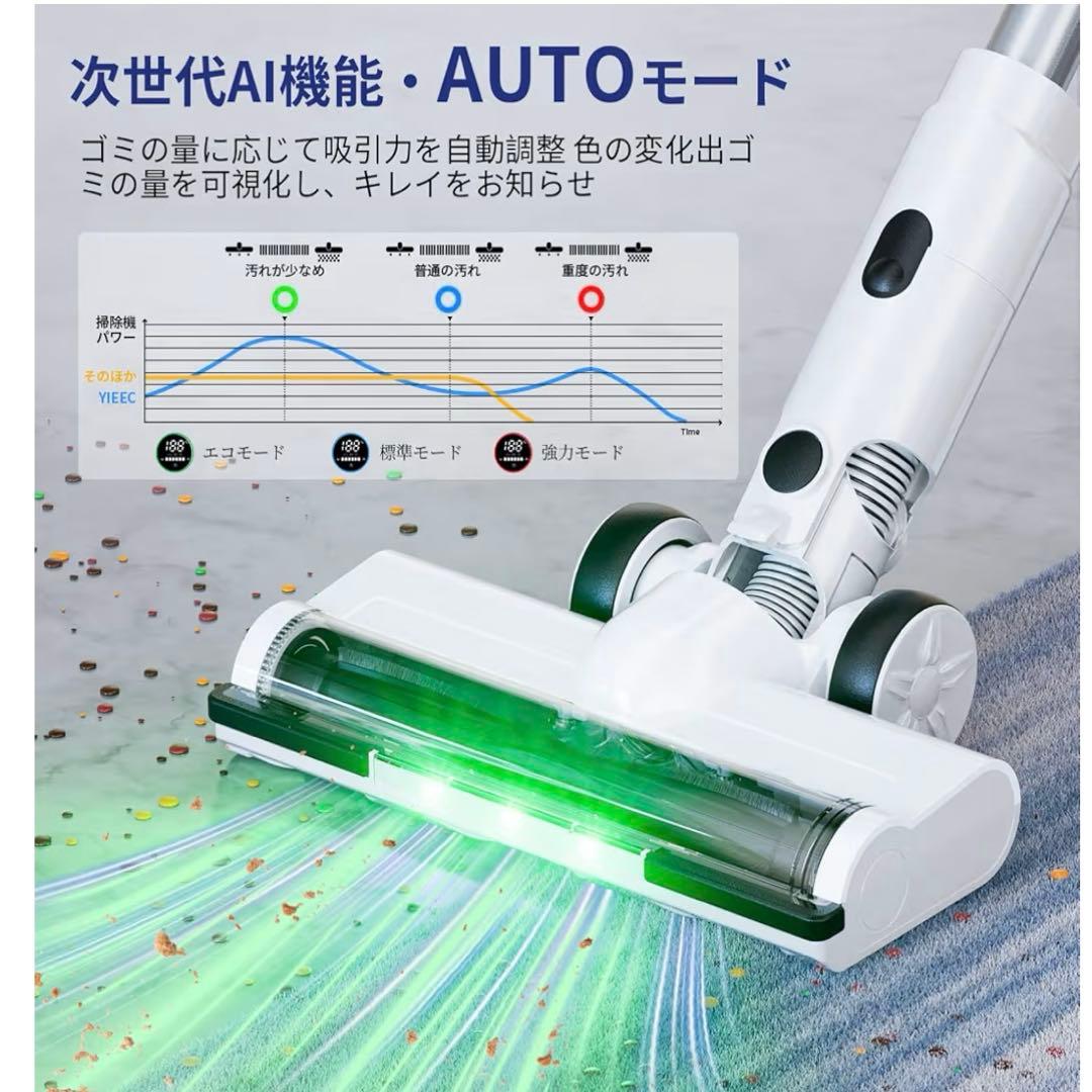 【新品.未使用】サイクロン　コードレス　AI汚れ自動検知 55Kpa超強力吸引