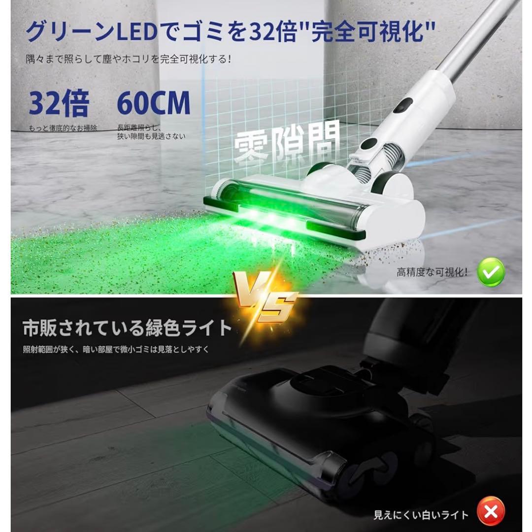 【新品.未使用】サイクロン　コードレス　AI汚れ自動検知 55Kpa超強力吸引